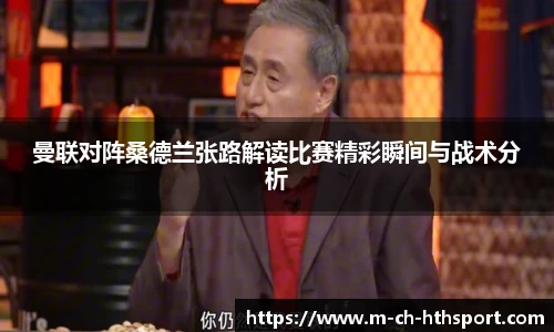 华体会体育登录入口