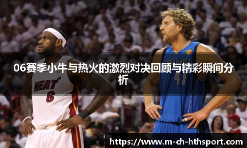 华体会体育APP下载