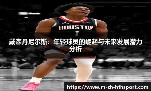 华体会体育APP下载