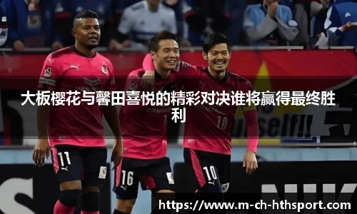 华体会体育登录入口